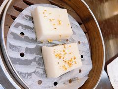 状元糕-咸亨酒店•非遗绍兴菜•中华老字号(堂吃餐厅)