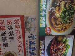 -老闽味沙茶面·姜母鸭(传承35年曾厝垵店)