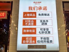 -必点海鲜·鲅鱼水饺(鞍山西道店)