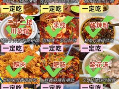 -苏丝的天空高空酒吧Suzie's Sky Bar