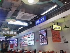 -川正旺江湖菜(三元桥店)