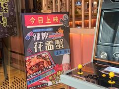 -喝丢一只鞋海鲜烧烤·海肠捞饭(市场店)