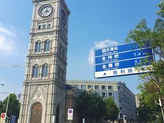 -天津意大利风情旅游区