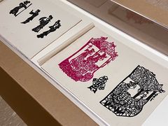-陕西省美术博物馆