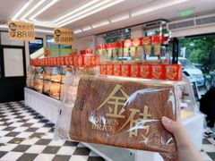 -味多美蛋糕(新和平里店)