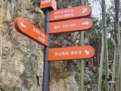 -巴倒烫陆派火锅山庄(南山总店)
