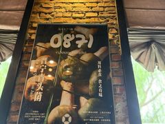-泓0871臻选云南菜·味庄