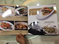 -渔旺喜宴(银座店)