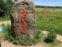 -塞罕坝国家级自然保护区