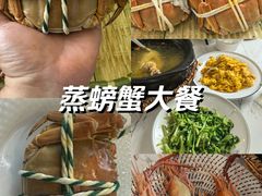 -蟹天蟹地农家菜·阳澄湖大闸蟹(浅水湾店)
