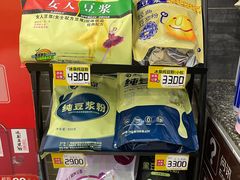 -冰泉豆浆馆(白云山总店)