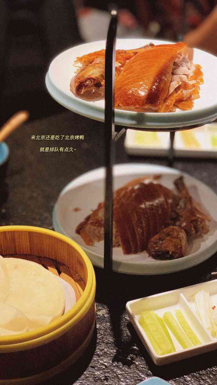 局气 烤鸭·北京菜(王府井apm店)