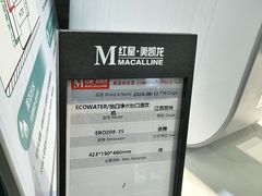 -红星美凯龙(上海沪南店)