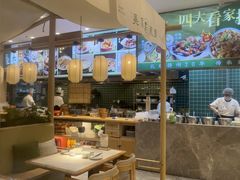 -吴家·淮扬小馆(滨湖银泰店)