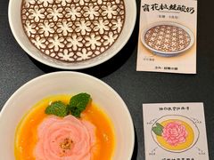 -起源小厨(应天门店)