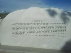 -卢沟桥文化旅游区