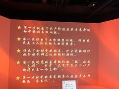 -中共四大纪念馆
