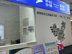 -优购镜仓(丰台大悦春风里店)