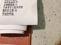 -吉旺港式餐厅(南方商城店)