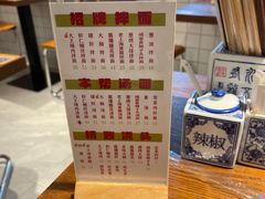 -辣肉面大王(天平路店)