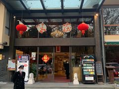 门面-知味观·味庄(杨公堤店)