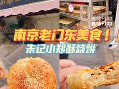 -老门东历史文化街区