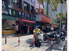 -王二甩老木子鸡(江湾店)