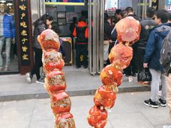 -糖葫芦王保定名吃(古莲花池店)