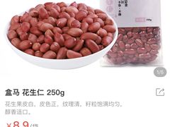 -盒马鲜生(莱蒙都会店)