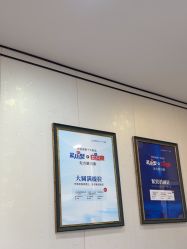 -郑荃丽格医疗美容
