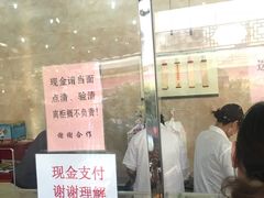 -杨招娣糕点(装驾桥巷店)