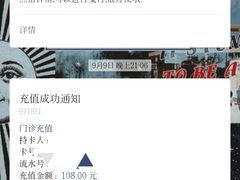 -佛山复星禅诚医院