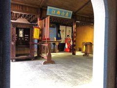 -南楚古都