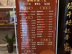 -留芳·文旅古月楼(老街店)