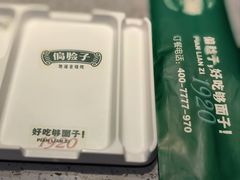 -偏脸子哈尔滨老烧烤(红旗大街店)