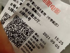 -UL城市影院(中亭街店)