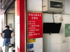 -阿斌快餐(水陆街总店)