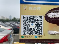 -上海市第一人民医院(松江南部)