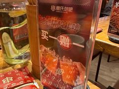 -管氏翅吧(国展店)