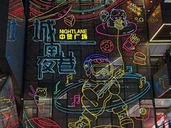 -中贸广场