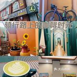 骑行路上的咖啡时光