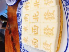 -印象江南(东栅店)