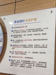 -重庆联合丽格第五医疗美容医院