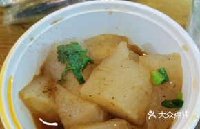 Stewed Beef Offal with Radish