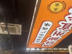 -小螺大作·螺蛳粉火锅(林和西店)