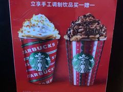 -星巴克(深圳龙岗摩尔城店)