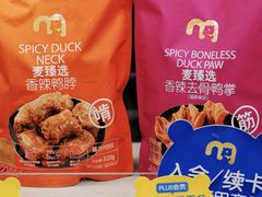 -麦德龙(虹口江湾店)
