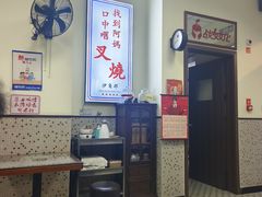 -憶廟街 X 沙角邨(太古城店)