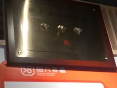 -绍兴老味道·非遗门店(银泰城店)