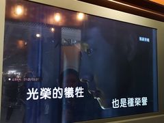 -友唱全民k歌(新中关购物中心店)